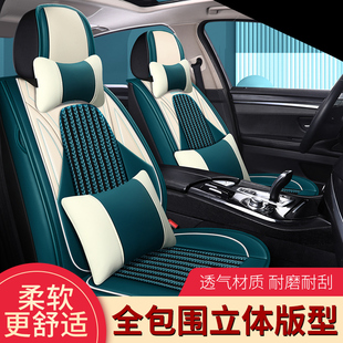 夏季 汽车坐垫2017款 福斯TiguanL1.8T两四驱2.0T自动挡豪华型座椅