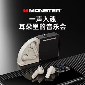 MONSTER/魔声 Airmars XKT17新款电竞蓝牙耳机低延时游戏超长待机