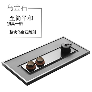 天然整块家用乌金石茶盘茶室会客大小号茶台简约茶海功夫茶具托盘