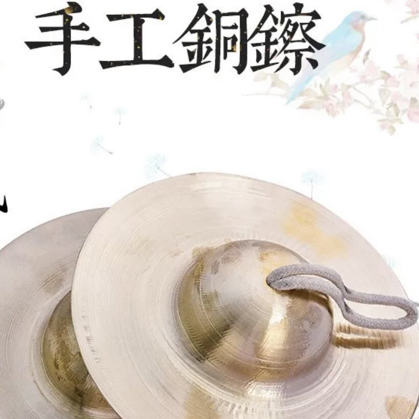 手工铜镲镲锅京镲剧团专业响铜大号中号小号铜镲大中小京镲包邮