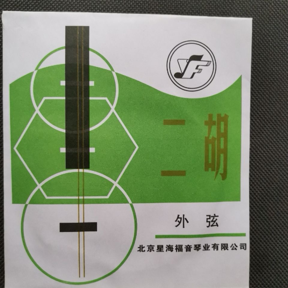 北京星海福音二胡弦 普及 专业二胡里弦外弦套弦特价包邮初学考级