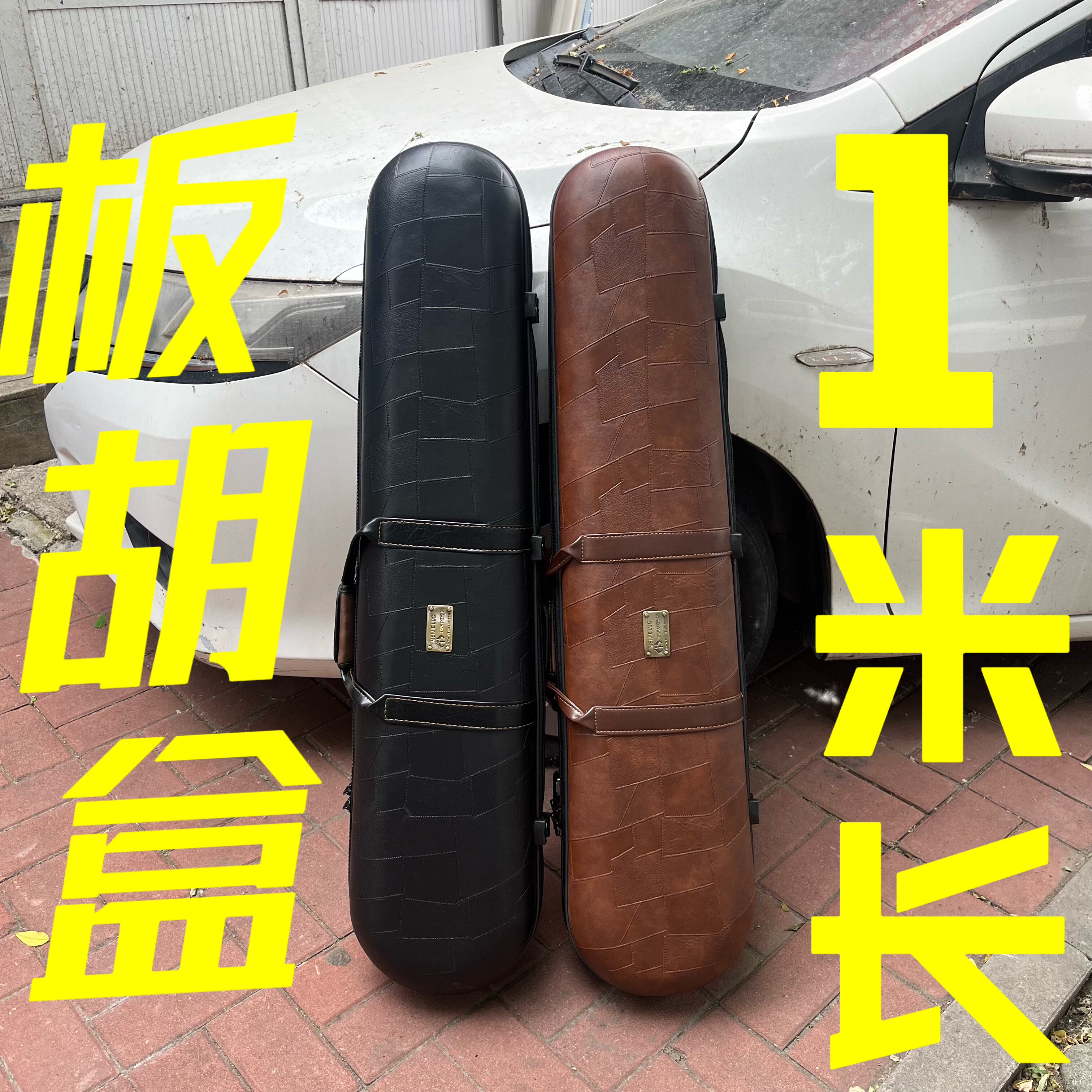专业二胡包双把二胡包中胡包乐器套袋琴包京胡琴包京胡袋乐器软包