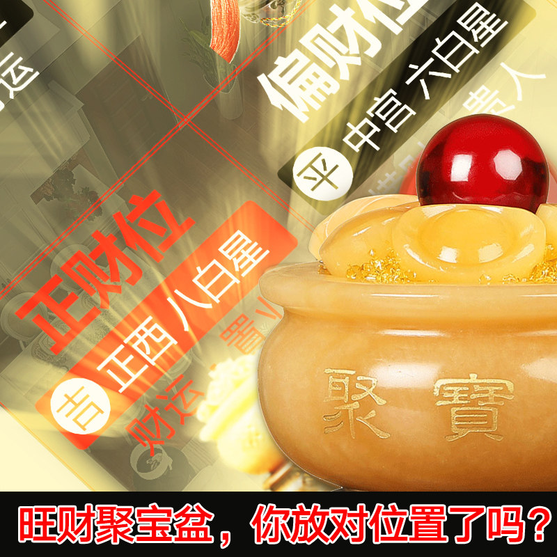 李居明2023聚宝盆黄玉石聚财摆件招财家居放财位客厅饰品旺财