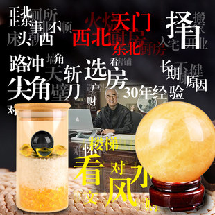 在东北角厨房西北化解摆件补缺角五鬼火山天门安忍水厕所卫生间