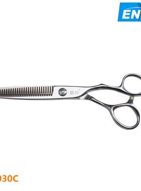 牙剪 后川 UB6030C 女发无痕牙剪 去发量10-15% 男女发通用