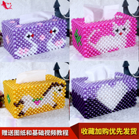 diy抽紙盒亞克力編制工藝品珠子