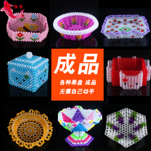 手工串珠diy 水果盤糖果盒成品收納盒果盒成品家具亞克力飾品擺件