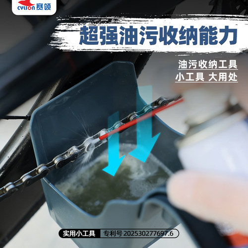 赛领赛领油污收纳工具盒摩托车