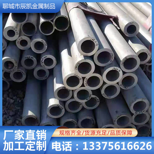45号无缝钢管20钢精密空心碳钢管42crmo大口径厚壁珩磨钢管非标