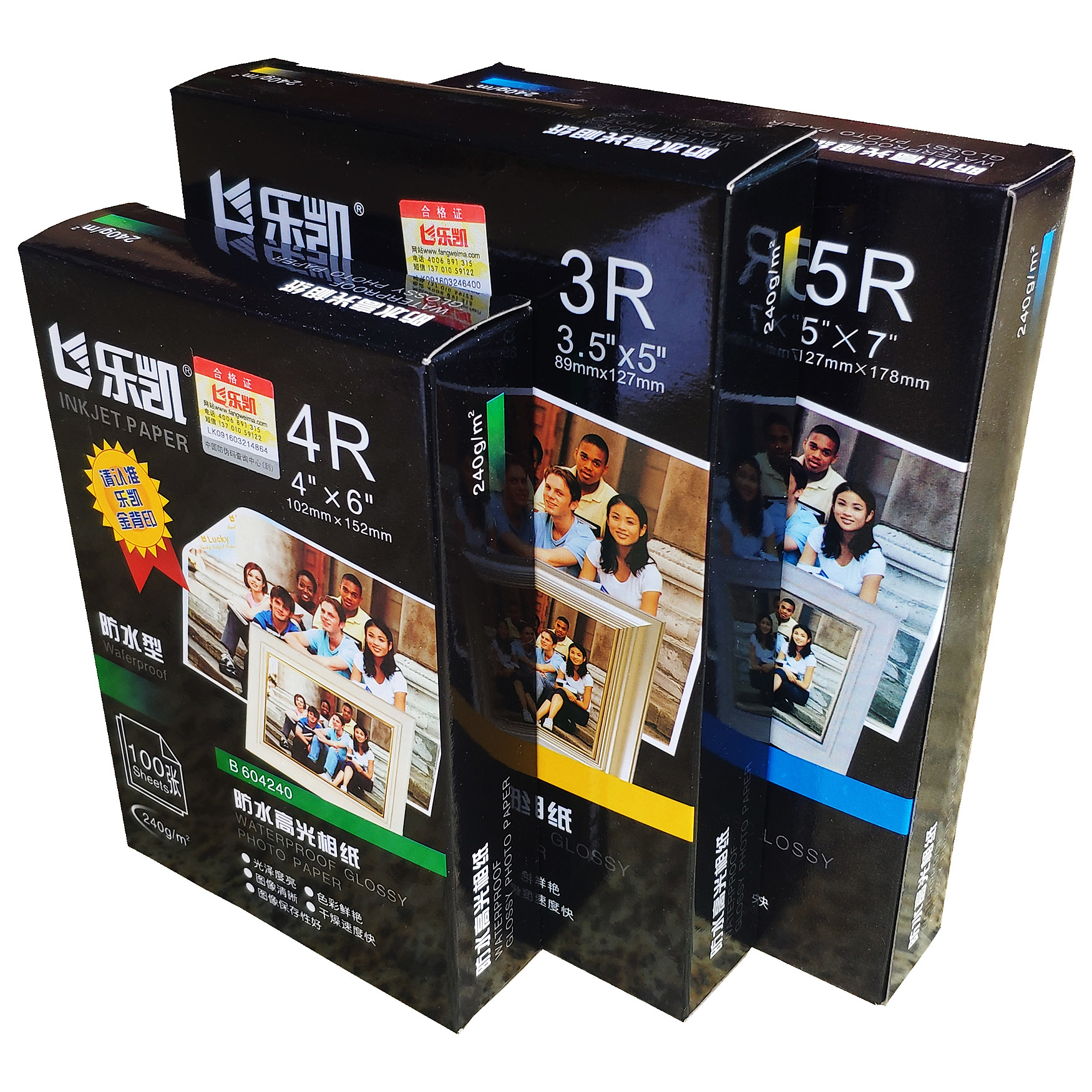 正品乐凯相纸240g克5寸6寸7寸防水3r4r5r高光喷墨打印照片纸