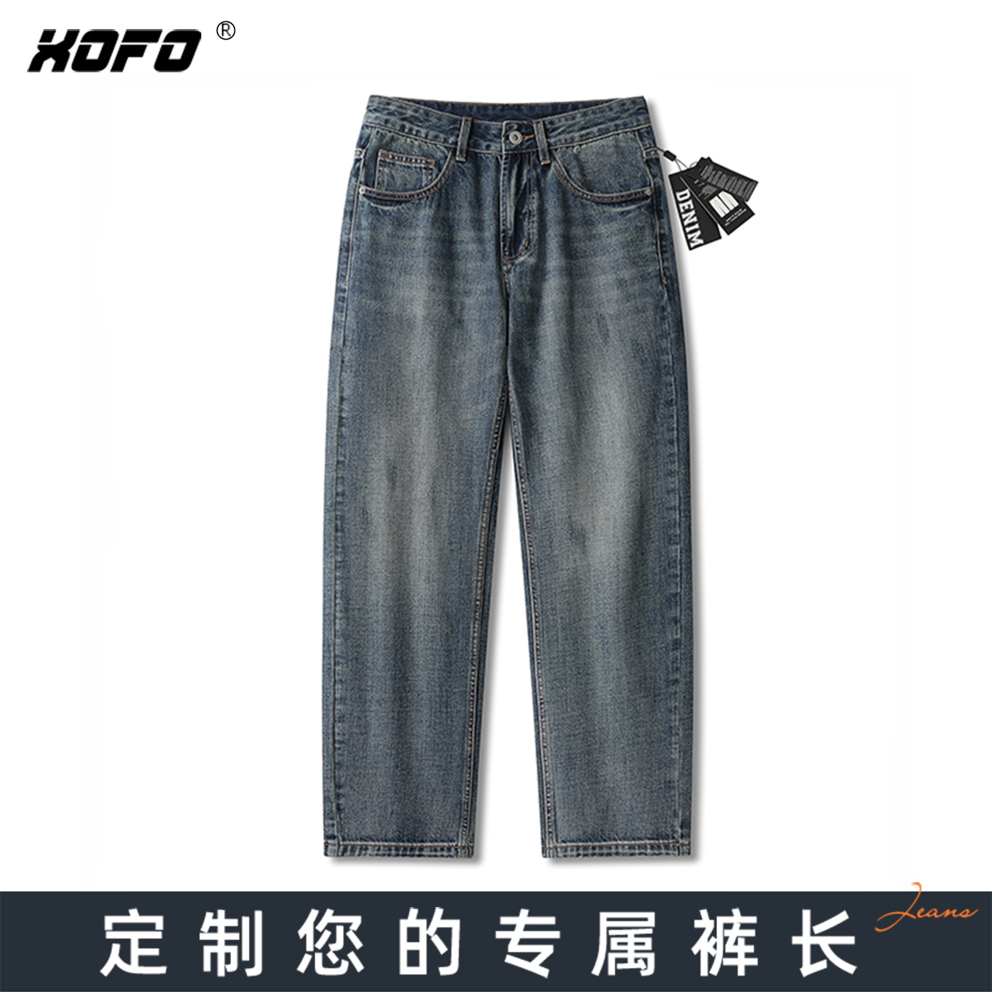 【定制裤长】2025新款爆款牛仔裤复古高街男士冬款美式vibe水洗潮