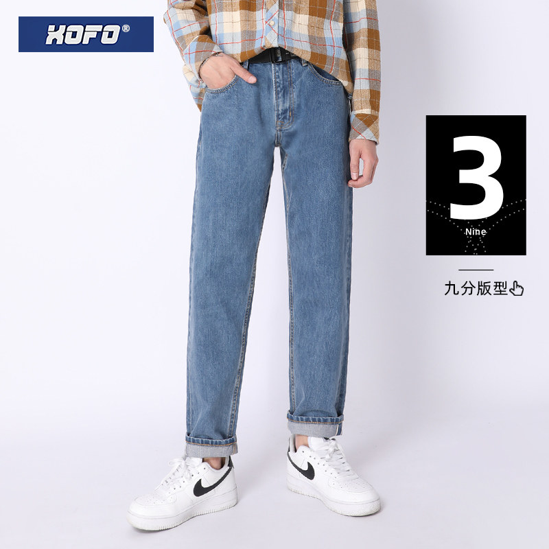 2026年新款 直筒宽松浅色休闲百搭水洗潮流九分牛仔裤男款冬季