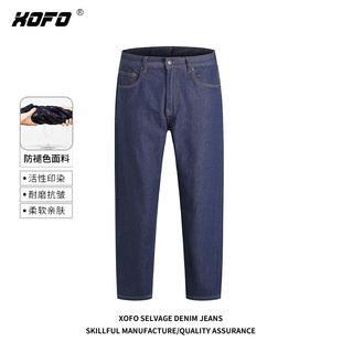 水洗宽松不易掉色面料蓝色九分小脚牛仔裤男款弹力舒适活性印染潮