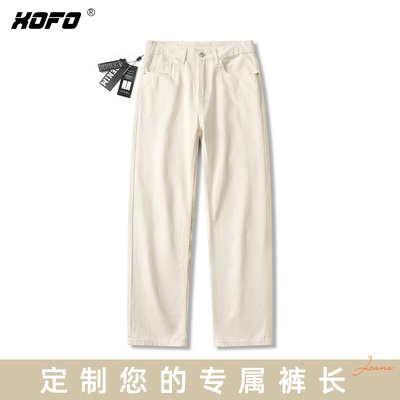 【定制裤长】美式高街米黄色阔腿牛仔裤男士冬季新款宽松百搭