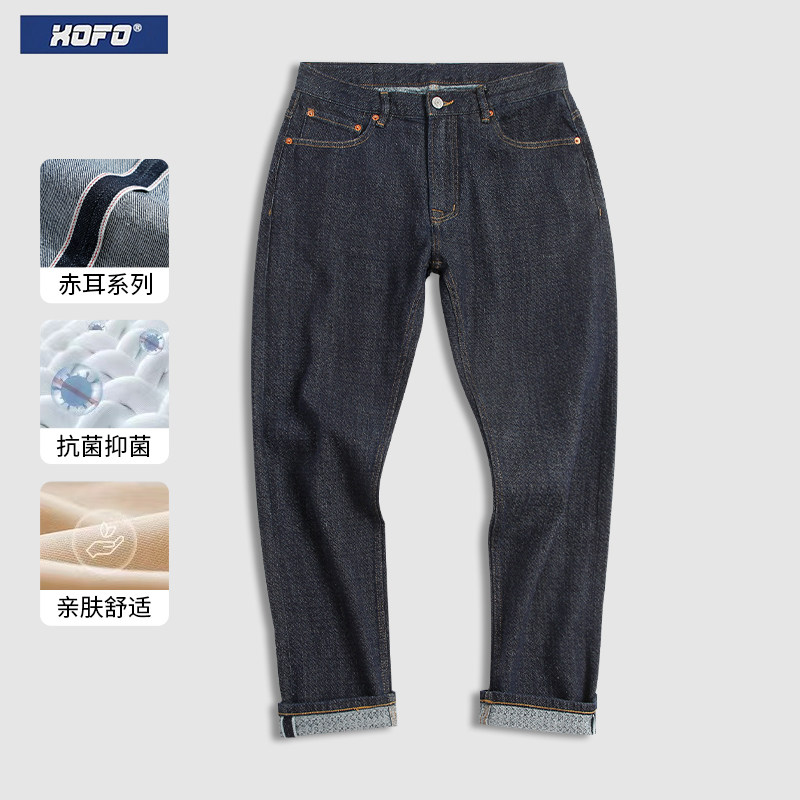 定制提花赤耳单宁直筒牛仔裤男冬款休闲宽松深蓝色水洗长裤子潮
