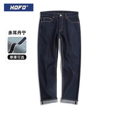 经典 深蓝色牛仔裤 男直筒宽松垂感赤耳丹宁水洗长裤 2026新款 冬季