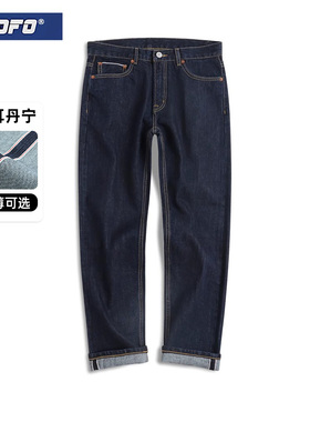 2025新款经典深蓝色牛仔裤男直筒宽松垂感赤耳丹宁水洗长裤冬季