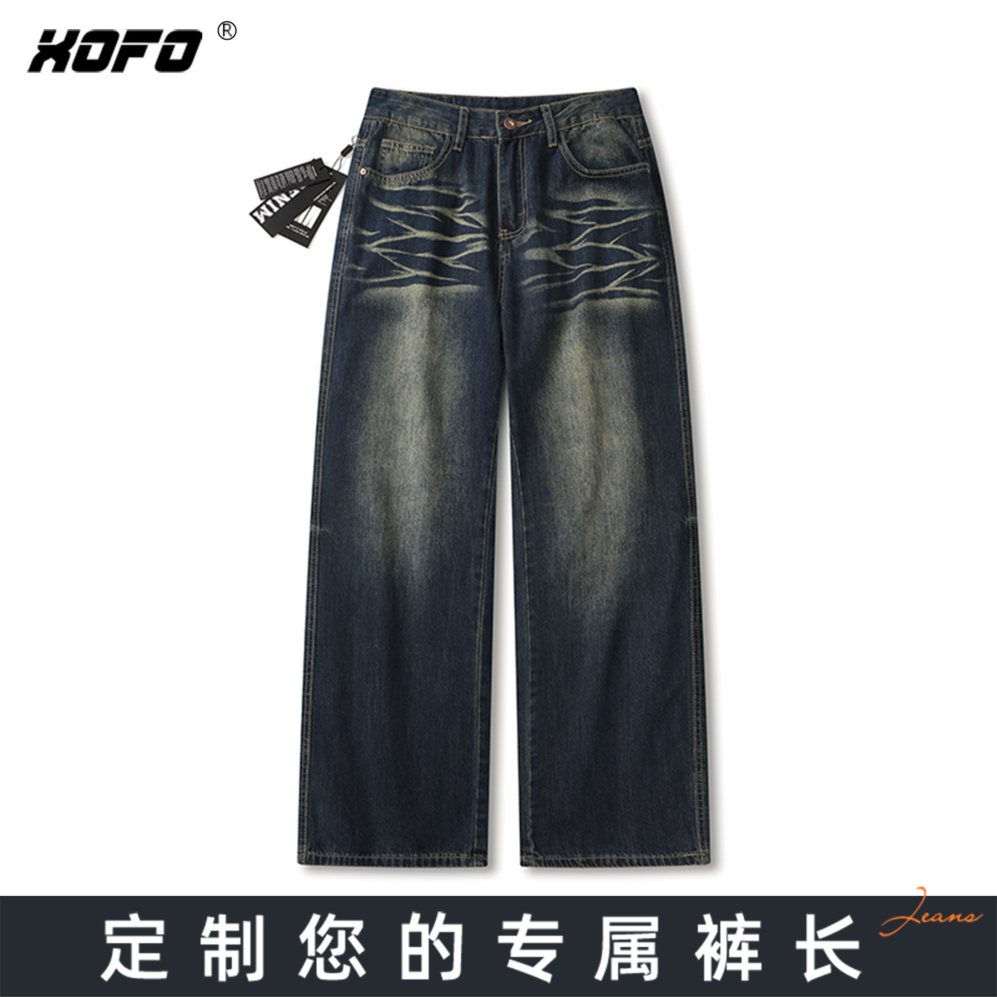 【定制裤长】猫须设计宽松阔腿牛仔裤男秋款美式高街休闲水洗裤子