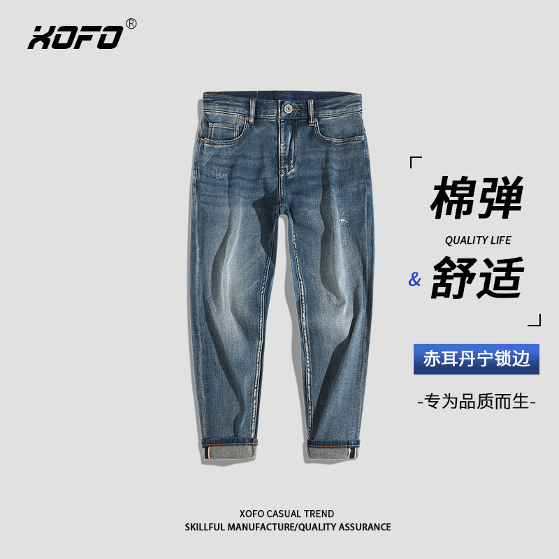 潮流个性新款休闲直筒宽松牛仔裤赤耳丹宁弹力九分小脚裤男款秋