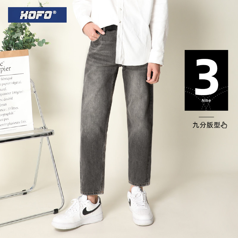 新款牛仔裤男2026年冬新款复古直筒宽松长裤子牛仔裤男装潮流