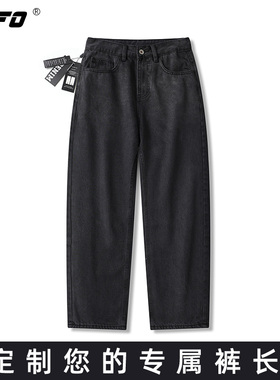 【定制裤长】xofo新款宽松美式复古休闲百搭阔腿牛仔裤男士冬季