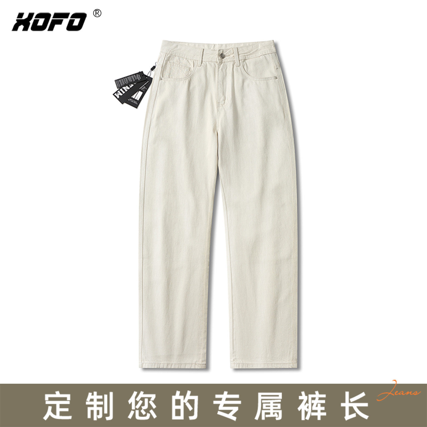 【定制裤长】2026新款美式高街复古水洗宽松阔腿米色牛仔裤男款冬