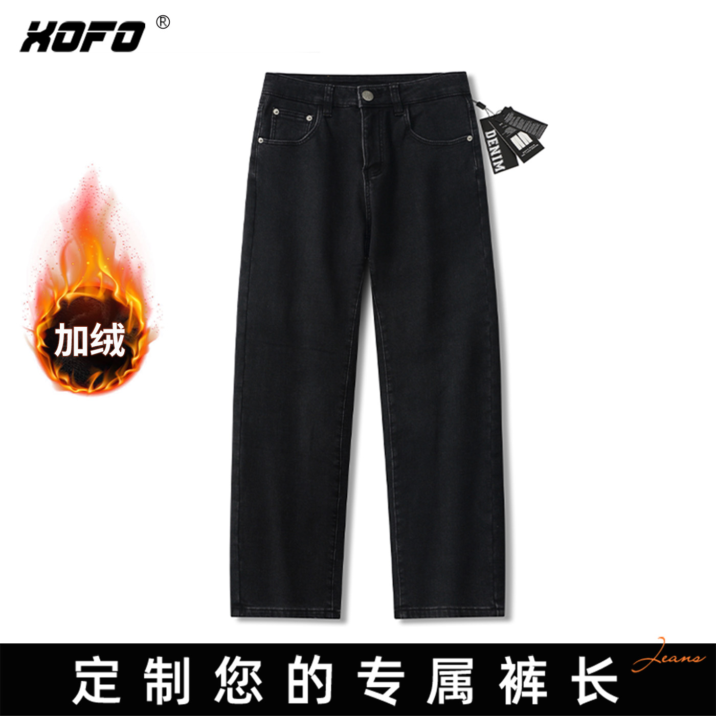 【定制裤长】2025新款爆款牛仔裤男士冬厚款宽松直筒加绒加厚弹力