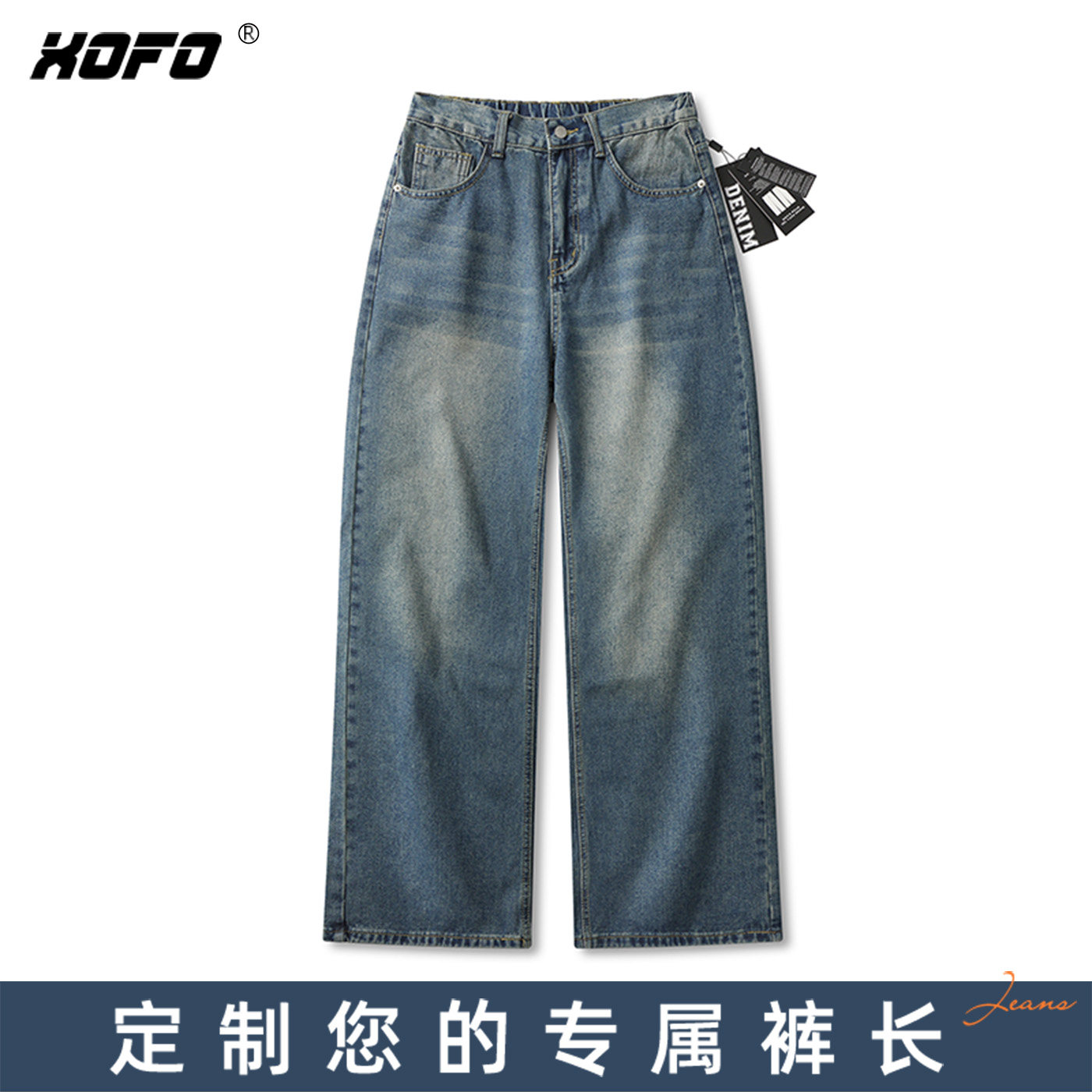 【定制裤长】复古水洗美式松紧腰牛仔裤男冬新款宽松阔腿百搭潮
