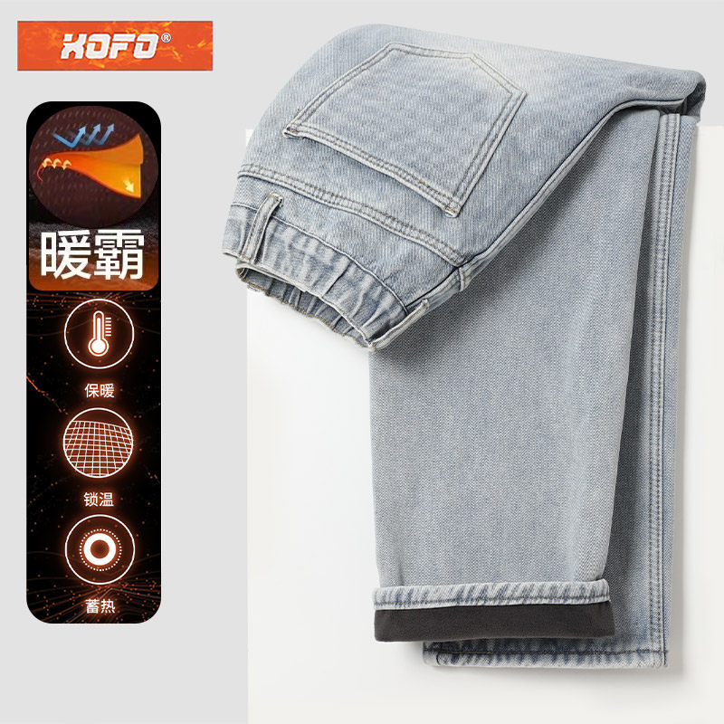 浅色加绒加厚保暖松紧腰牛仔裤男款冬季休闲直筒水洗一体绒长裤子