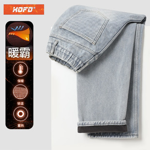 浅色加绒加厚保暖松紧腰牛仔裤男款冬季休闲直筒水洗一体绒长裤子