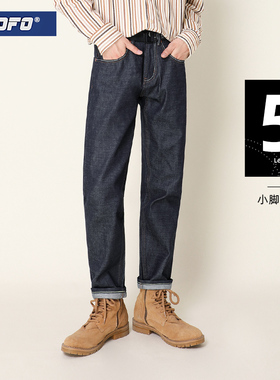 15oz 原色养牛蓝边赤耳丹宁牛仔裤 原浆阿美咔叽直筒宽松原牛裤男