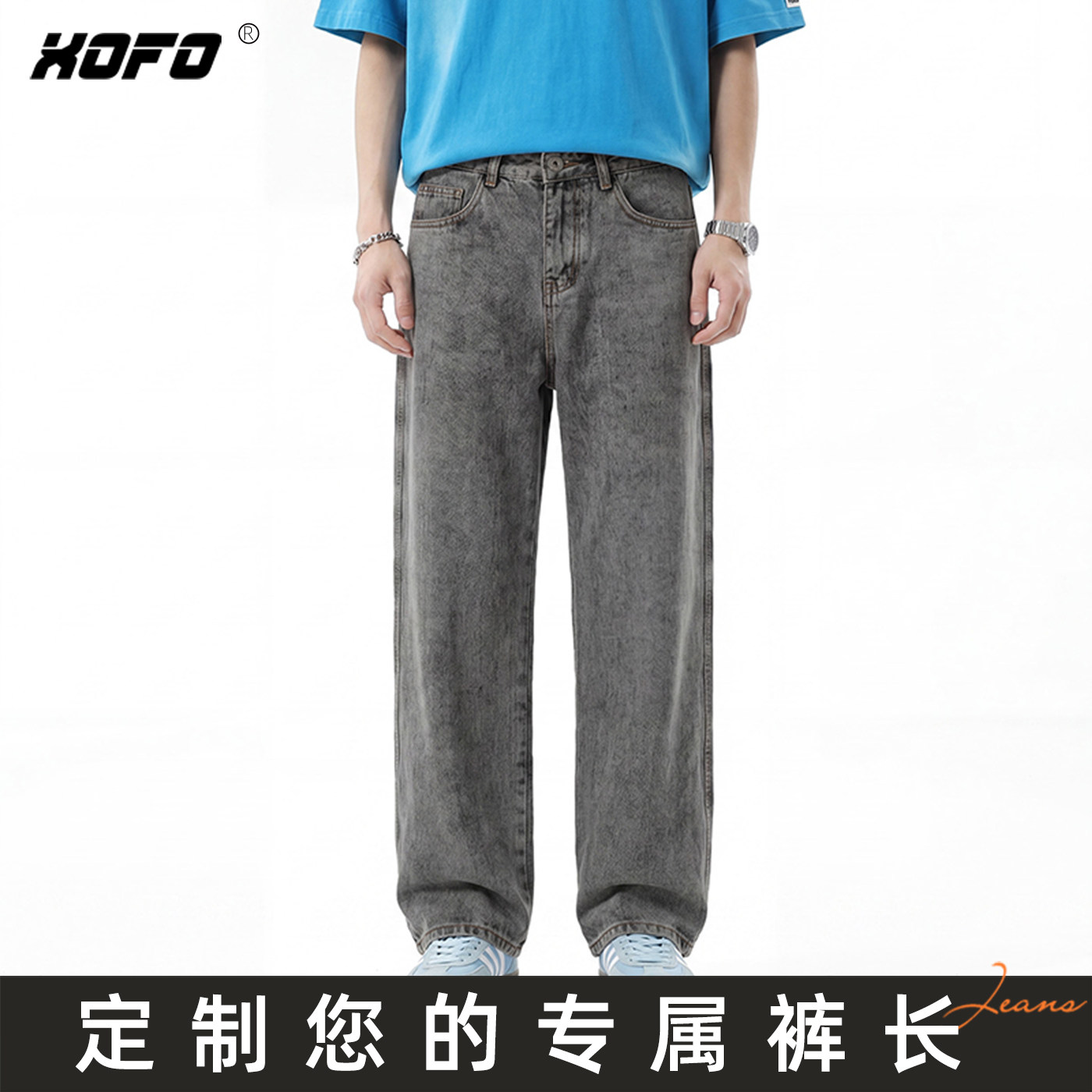 定制裤长XOFO高街阔腿牛仔裤男