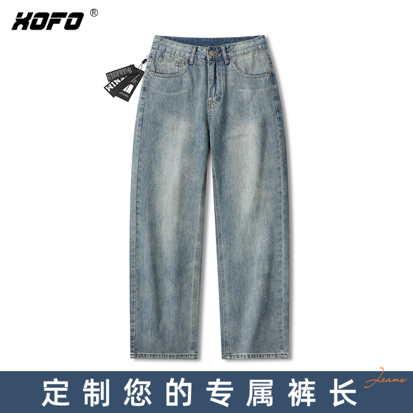 日系阔腿男士牛仔裤夏季定制长