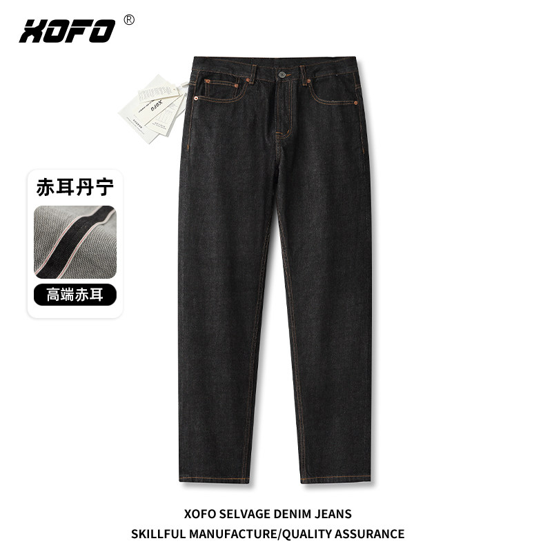 XOFO新款高端赤耳丹宁休闲直筒牛仔裤男士夏季小脚长裤子微锥形