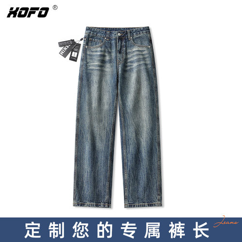 【定制裤长】XOFO新款宽松阔腿直筒牛仔裤男士秋季款宽松休闲潮流
