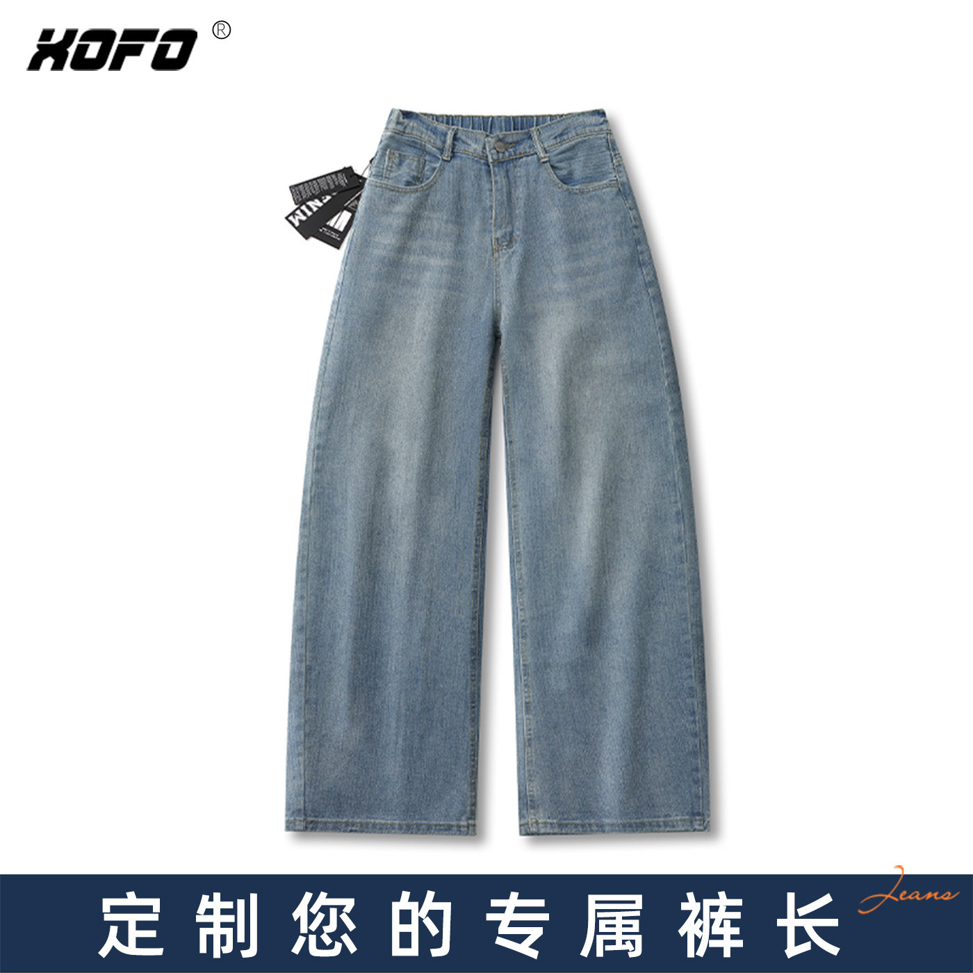 【定制裤长】美式水洗宽松阔腿牛仔裤男款2026新款舒适百搭高街风