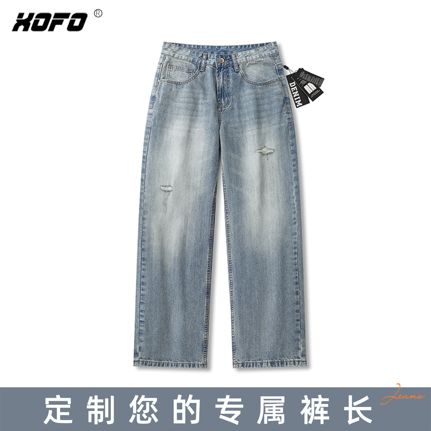 【定制裤长】美式复古宽松阔腿牛仔裤男款2026新款破洞做旧潮流款