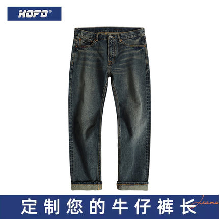 【定制裤长】美式复古宽松直筒牛仔裤男2025年冬季新款百搭时尚