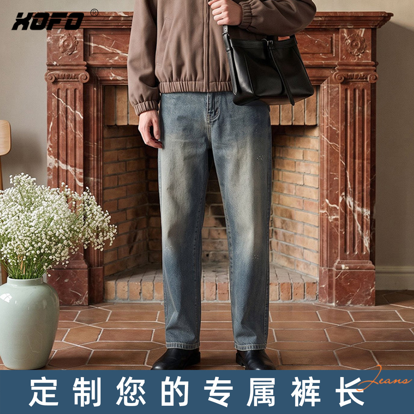 美式高街宽松直筒牛仔裤可定制