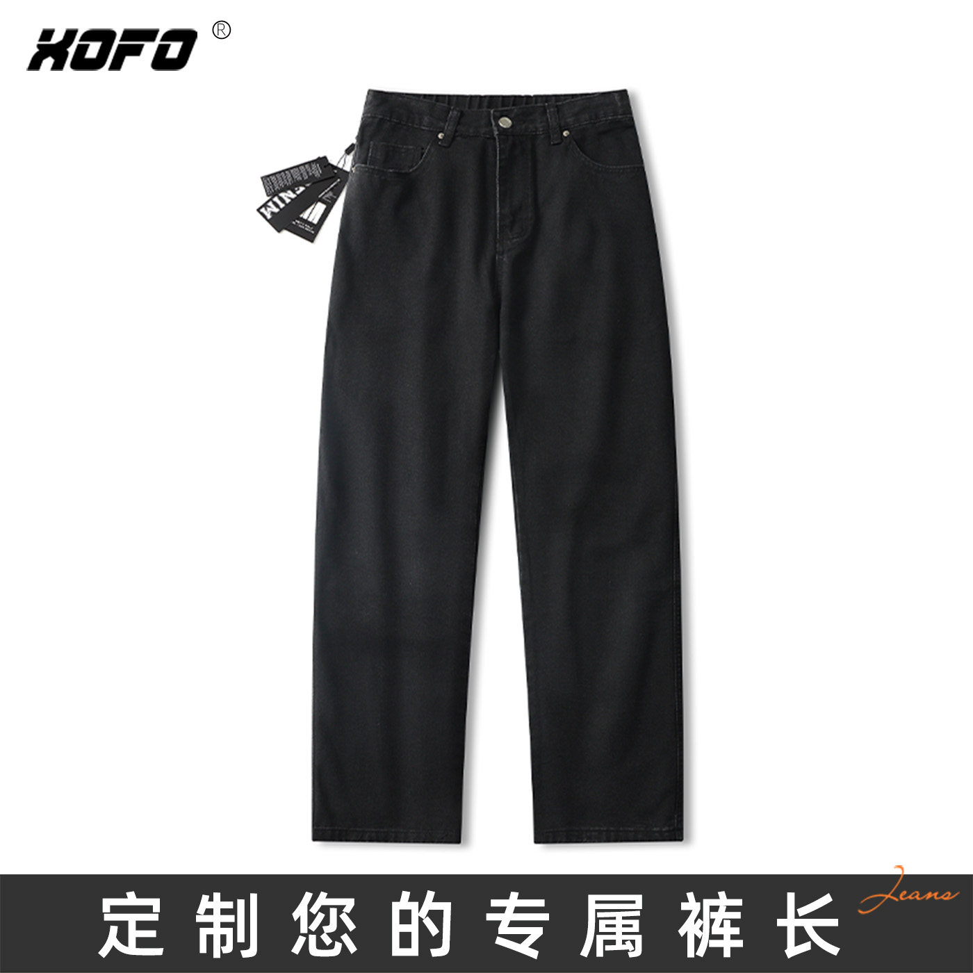 定制裤长男款黑色阔腿牛仔裤