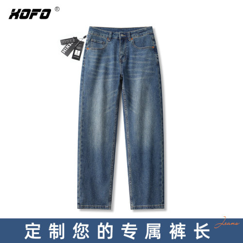 【定制裤长】xofo美式高街宽松阔腿直筒时尚牛仔裤男士秋款舒适