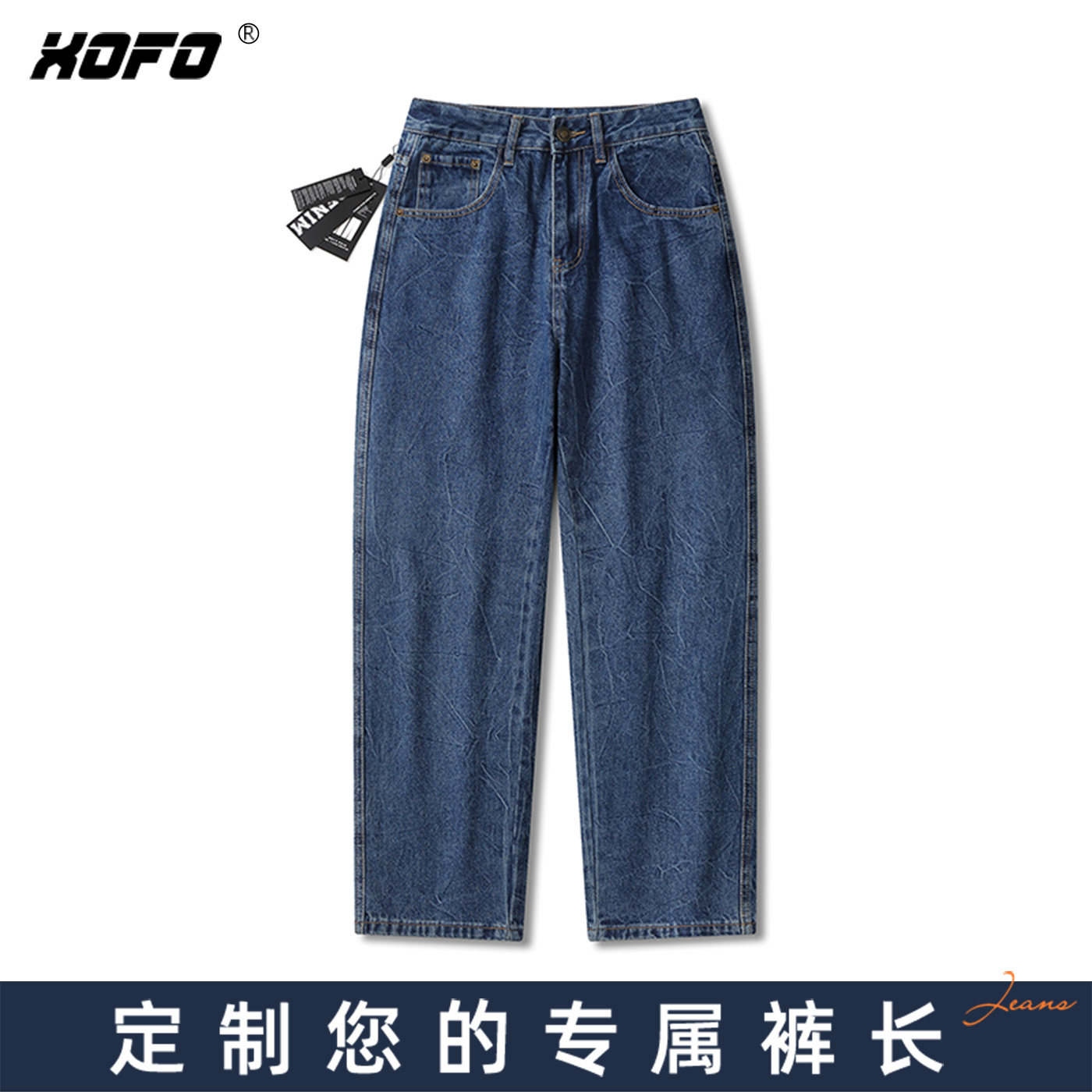 【定制裤长】美式高街纹理感重磅蓝色牛仔裤男水洗宽松直筒裤冬季