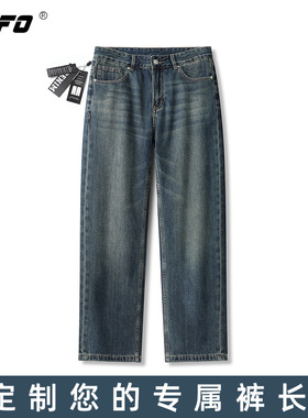 【定制裤长】xofo新款休闲高街宽松阔腿直筒牛仔裤男士冬款潮流