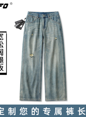 【定制裤长】xofo新款宽松百搭潮牌破洞垂感大阔腿牛仔裤男士冬