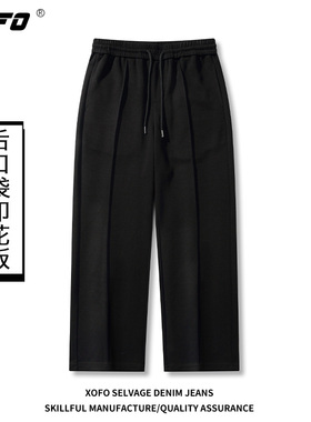 XOFO黑色直筒宽松运动裤子男士休闲裤冬季新品垂感卫裤百搭潮流