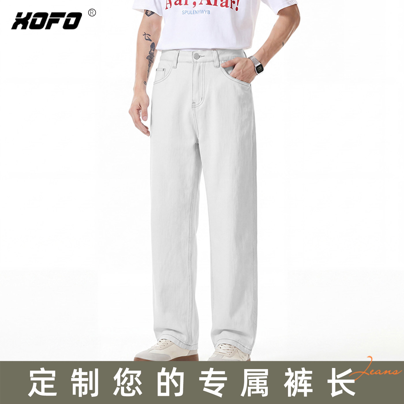 2026新款男士定制阔腿牛仔裤