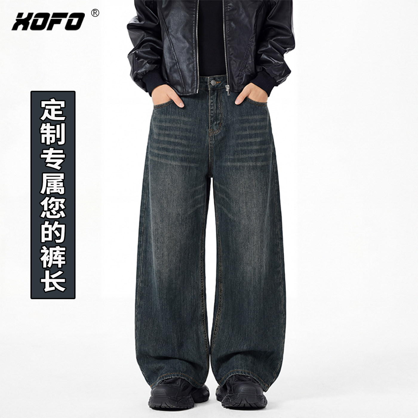 【定制裤长】美式高街宽松阔腿牛仔裤男款2026新款夏季高端时尚潮