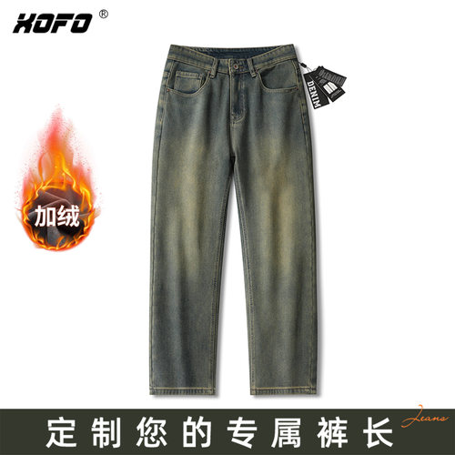【定制裤长】宽松复古加绒加厚弹力直筒牛仔裤男冬款2025新款高街