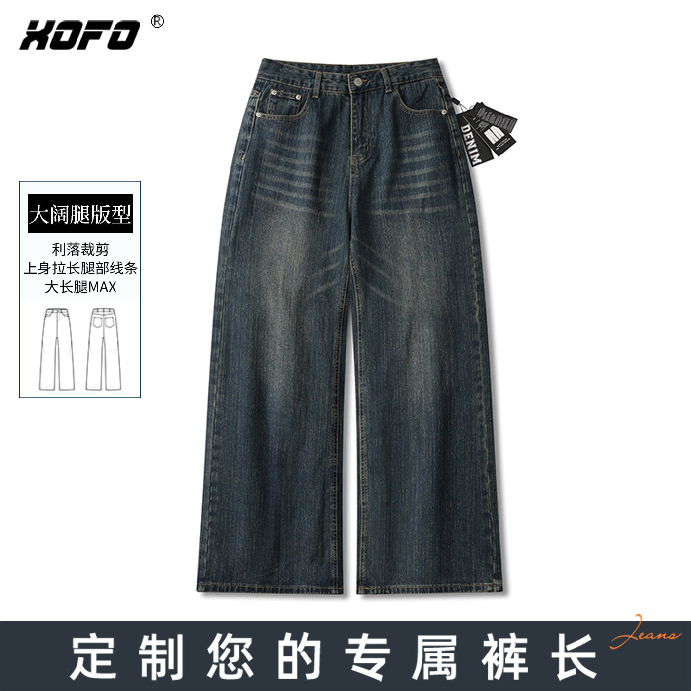 【定制裤长】美式复古宽松阔腿男士牛仔裤2026新款冬季休闲时尚潮