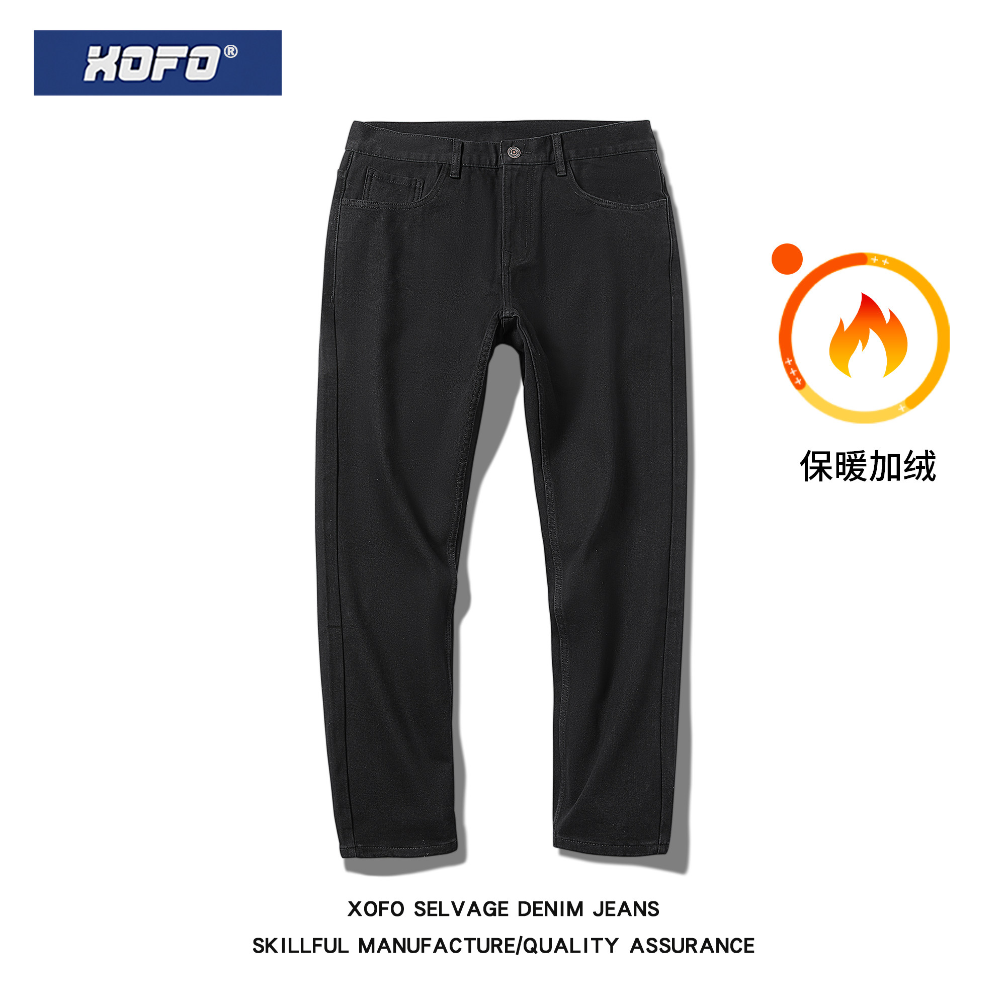 发热黑科技面料2026新品黑色保暖简约直筒宽松冬季加绒牛仔裤男款